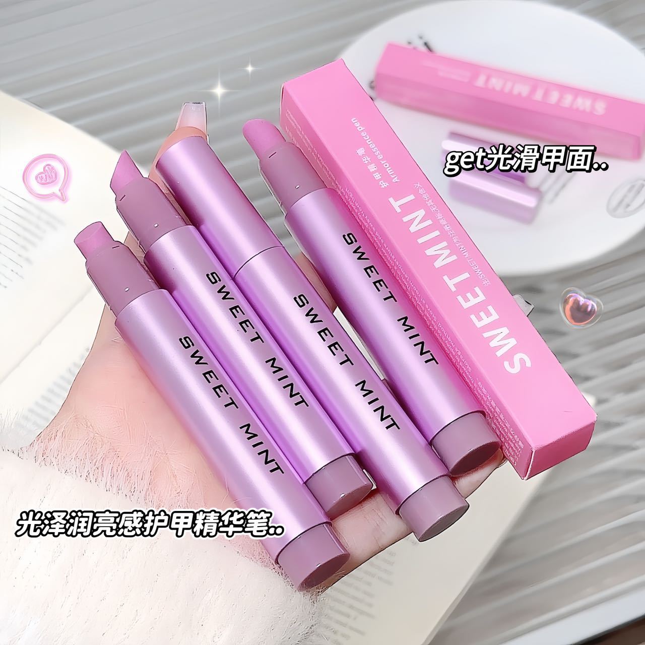 Sweet Mint Nail Essence Pen Removes Dead Skin, Prevents Breakage, Prevents Hangnails, Manicure, Nail Edge Oil, Nail Polish