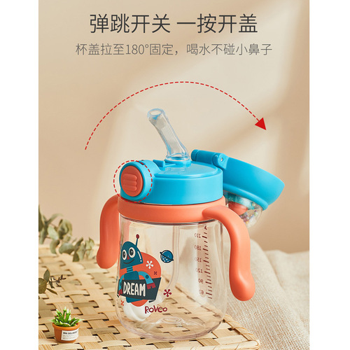 Daily Health Children's Straw Cup, Baby Household Drinking Cup, Fun Water Cup with Handle, Infant Learning Drinking Cup 260ML