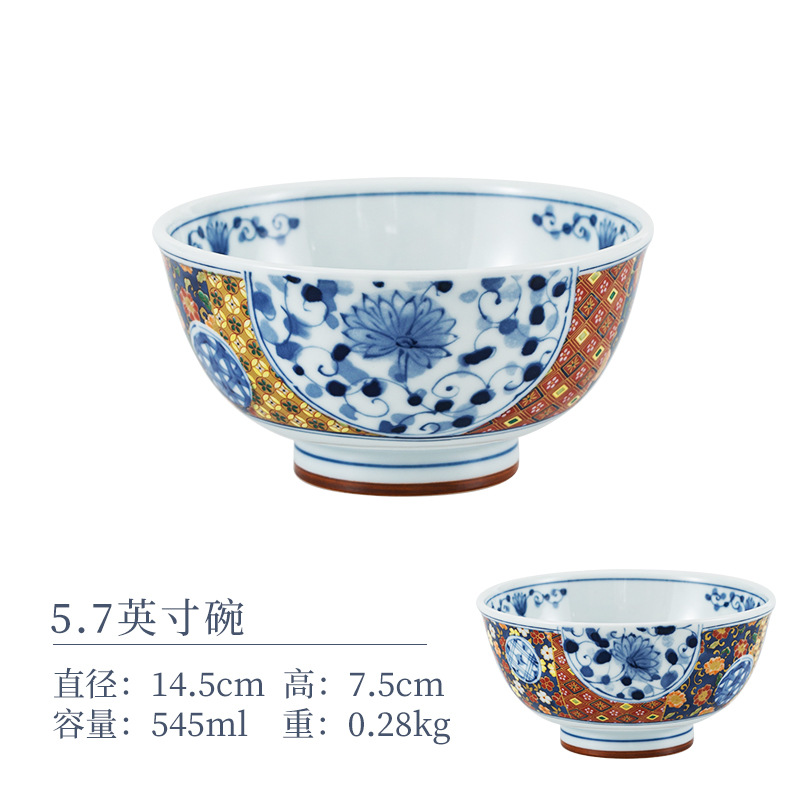 5.7 인치 그릇