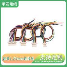 ����MX1.25mm�g����Ӿ�2/3/4/5/6/8/9/10/11P�����B�������^��