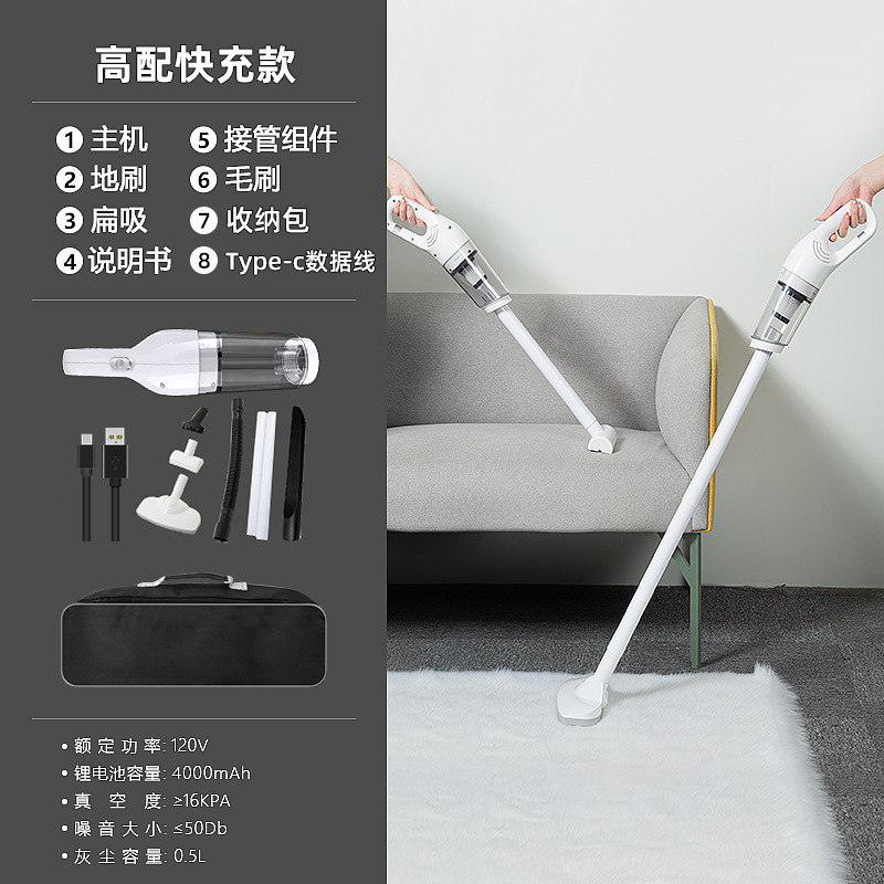 车载吸尘器车用无线充电汽车家用手持120W大功率吸力干湿两用跨境|undefined