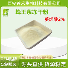 �����{���ɷ� ��ϩ��2%/4%/6%�� �����{��ȡ�� �׺̏S��