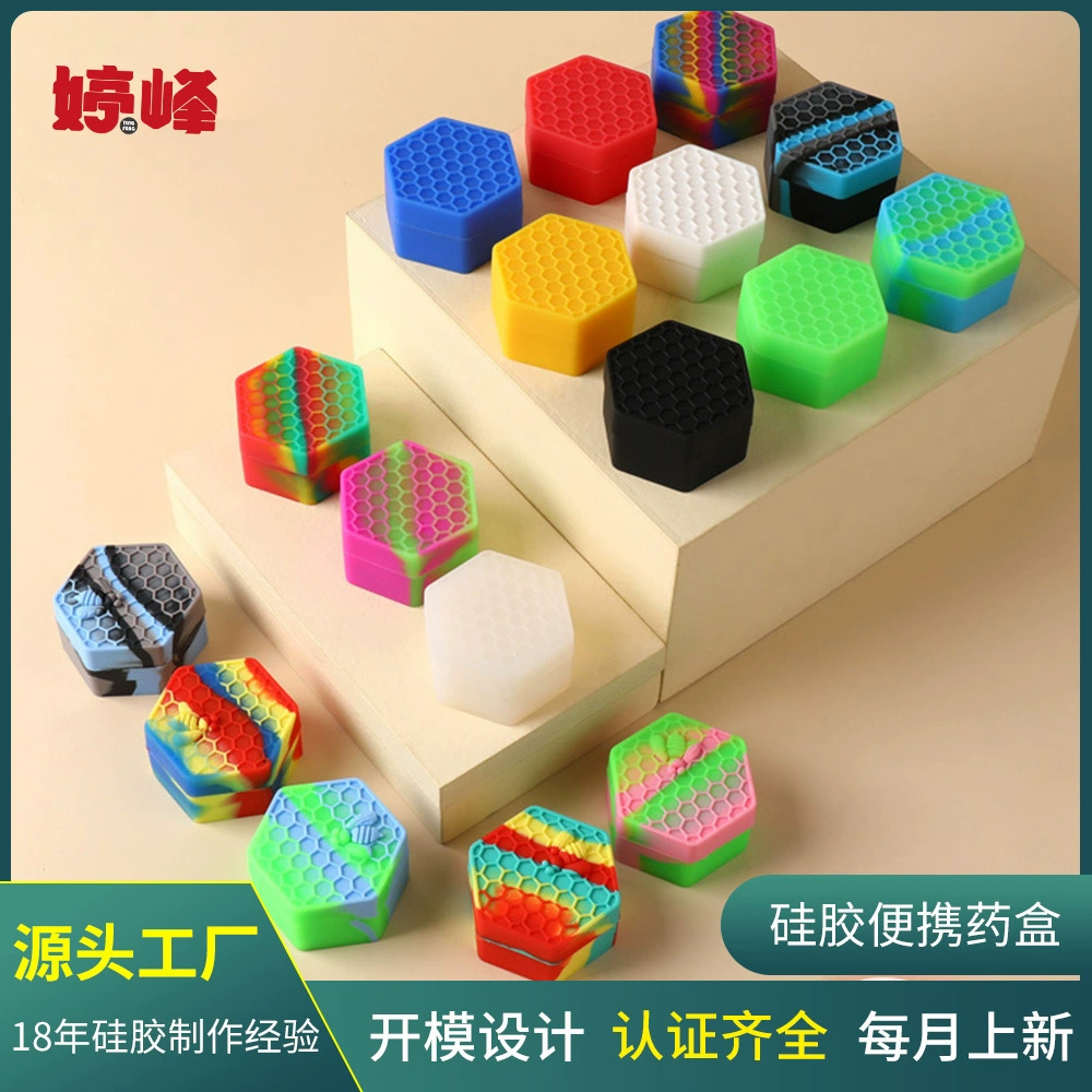 3ml5ml25ML шестиугольная силиконовая коробка для дымового масла электронная сигарета твердая дымовая паста коробка Косметическая эссенция коробка портативная коробка для лекарств