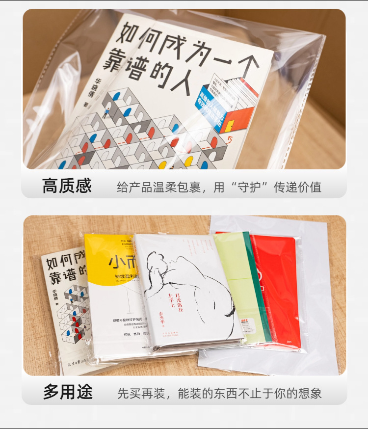 08简约时尚风灰色生活百货类营销带货开关插座商品详情页