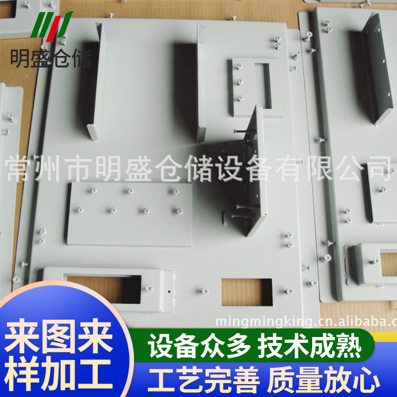 实力厂家提供精密钣金件/折弯件/激光切割件/异形件加工