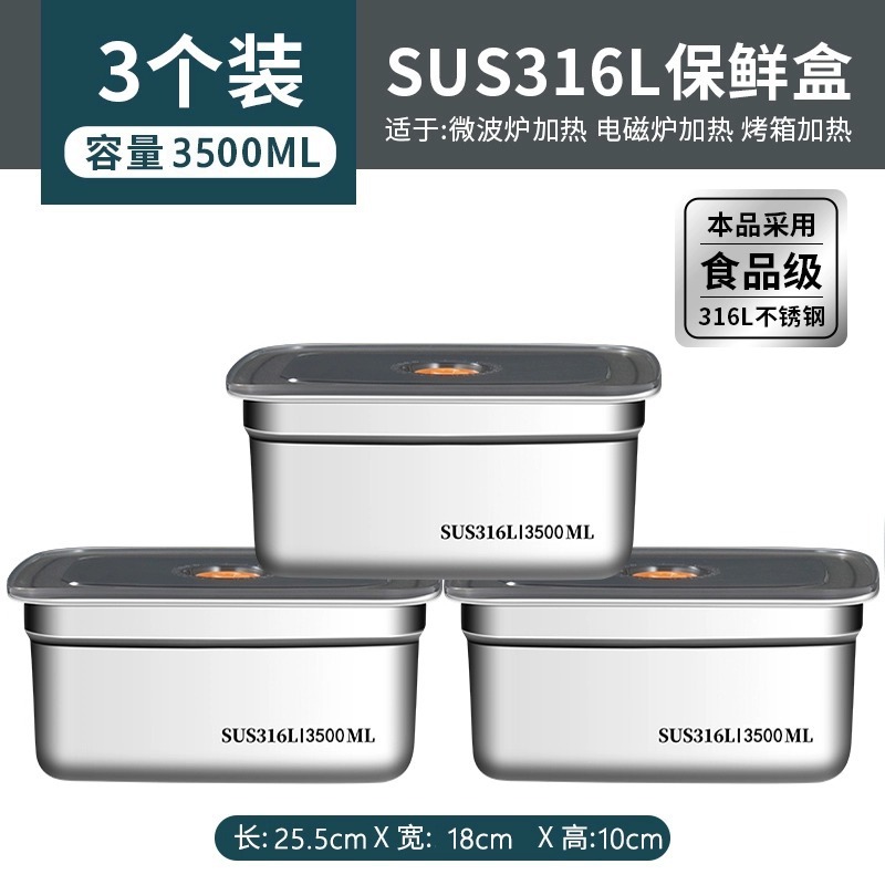 食品グレード 316 ステンレス鋼の鮮度保持ボックス正方形プレート冷蔵庫収納ボックス蓋付きバーベキュー冷菜プレート焼き魚プレート|undefined