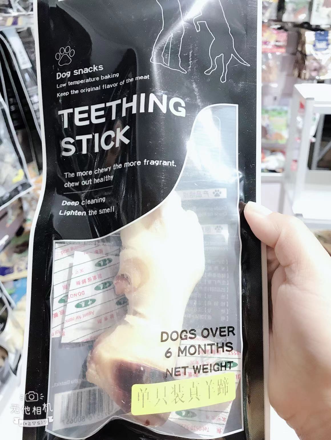 微信图片_20210104224740