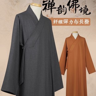 High-End Monk Clothing, Spring & Fall Anti-Wrinkle Clothing for Men and Women, Monks, Masters, Monks and Nuns, Monk Robes, Long Coats