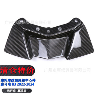 ���S��} �m���¿� YAMAHA ���R�� R3̼�w�S�⚤ β�����ļ�22-24