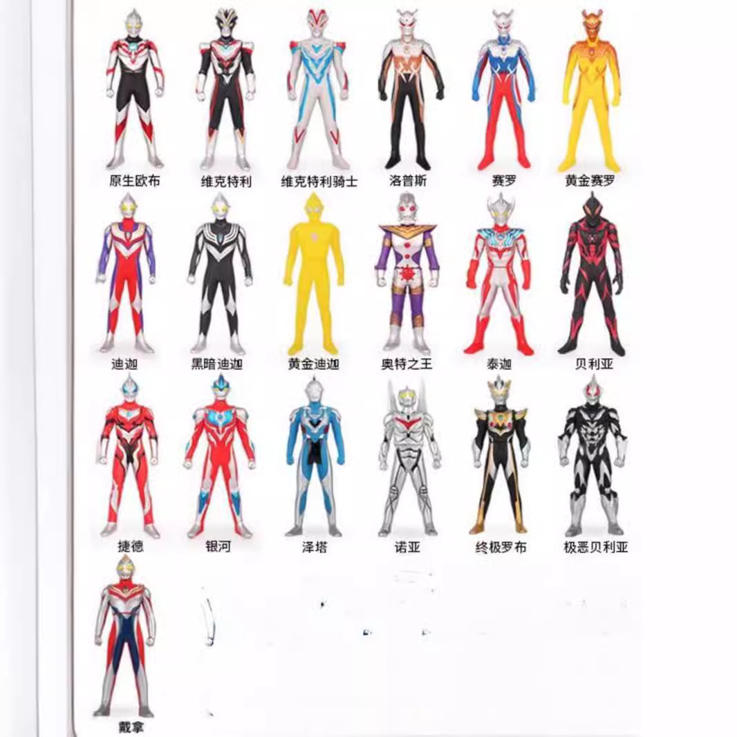 Children's Hero Toy Doll Children's Rubber Large Silicone Full Set Gift Box Digaro Soft Glue Children's European