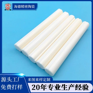 抛光耐磨氧化铝陶瓷柱塞泵定制加工精密陶瓷棒