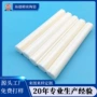 抛光定制陶瓷耐磨柱塞泵