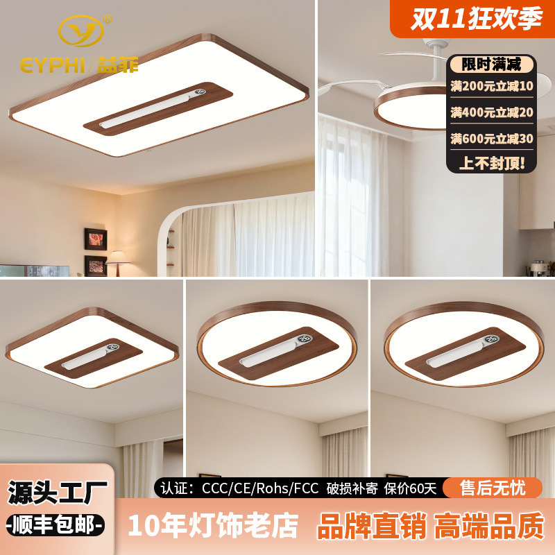 Modern Invisible Blade Digital Display Temperature Display Eye-Protection Fan Light for Living Room, Dining Room, Master Bedroom, Study, Silent Inverter Fan Light Modern Invisible Blade Digital Display Temperature Display Eye-Protection Fan Light for Living Room, Dining Room, Master Bedroom, Study, Silent Inverter Fan Light