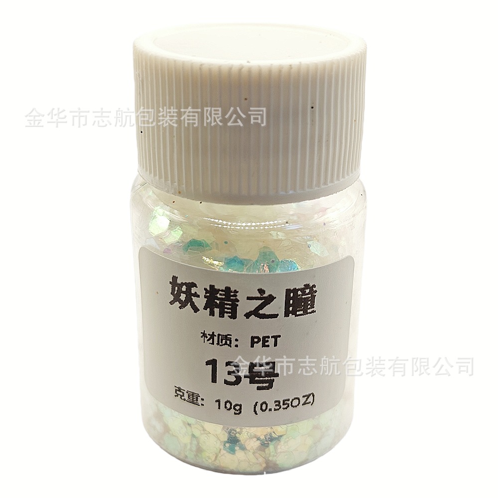 고블린 학생 No.13