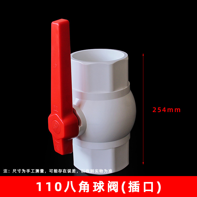 110 blanco válvula de bola octogonal socket (6 unids/caja)