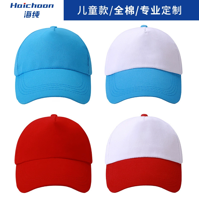 Хлопковая Детская шляпа для детского сада с принтом логотипа Кепка солнцезащитный крем Начальная школа спортивная цветная шляпа мужская вышивка