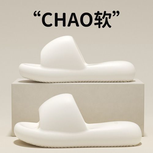 New Women's Slippers EV A Summer Indoor Bathroom Soft Sole Couple Casual Home Slippers for Men