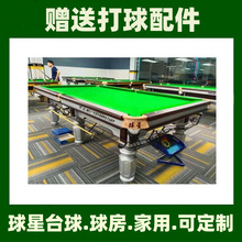 ̨������ʽ��8��ʽ9��ֱ̨���|ݸ���ڷ�ɽ�V������Ӣʽ˹�Z������