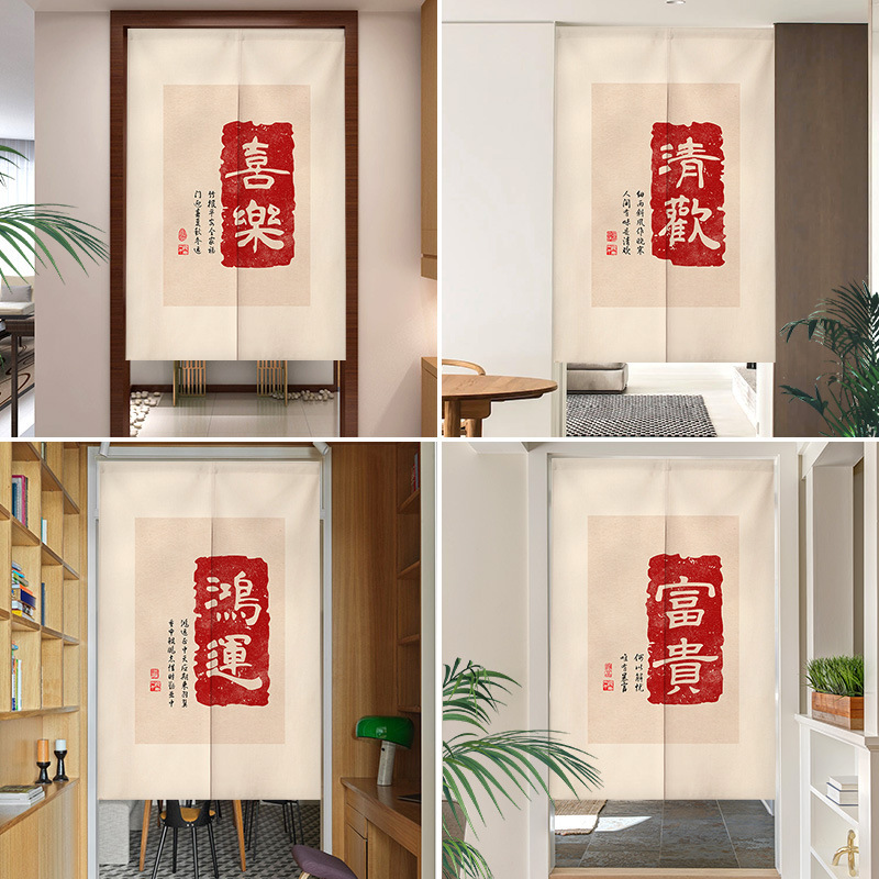 New Chinese ancient style cloth door curtain entrance semi-covering curtain half partition curtain living room corridor aisle home New Chinese ancient style cloth door curtain entrance semi-covering curtain half partition curtain living room corridor aisle home