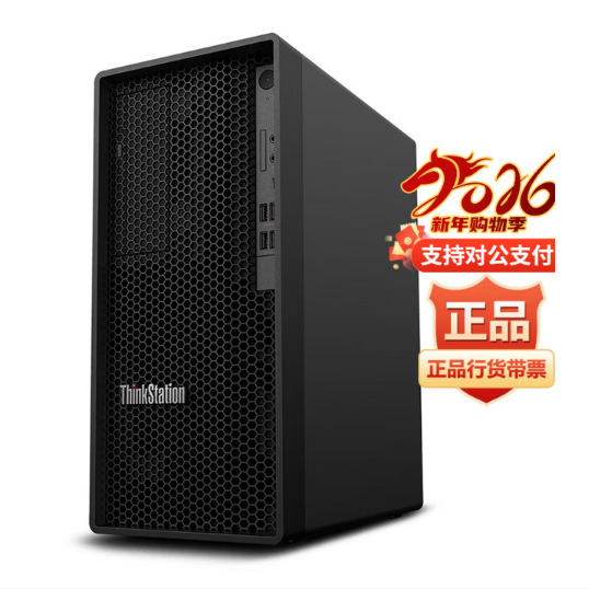 Lenovo P368-C3 Graphics Workstation Desktop for Deep Learning, Design, Office Work, and Gaming