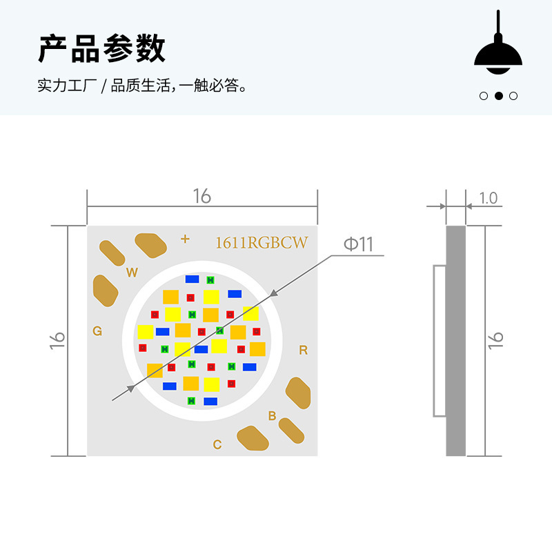 1616RGBCW 5 色 COB 光源 1611 ランプビーズ 20 ワット赤、緑、青、白ウォームホワイトステージライトカラー LED ランプビーズ|undefined