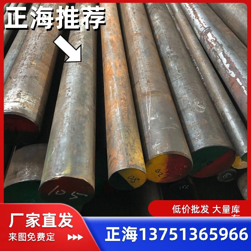 In Stock: 4130 Structural Steel Round Bars, 4130 Alloy Structural Steel, 4130 Round Steel. Sufficient Inventory. for Details, Please Inquire In Stock: 4130 Structural Steel Round Bars, 4130 Alloy Structural Steel, 4130 Round Steel. Sufficient Inventory. for Details, Please Inquire