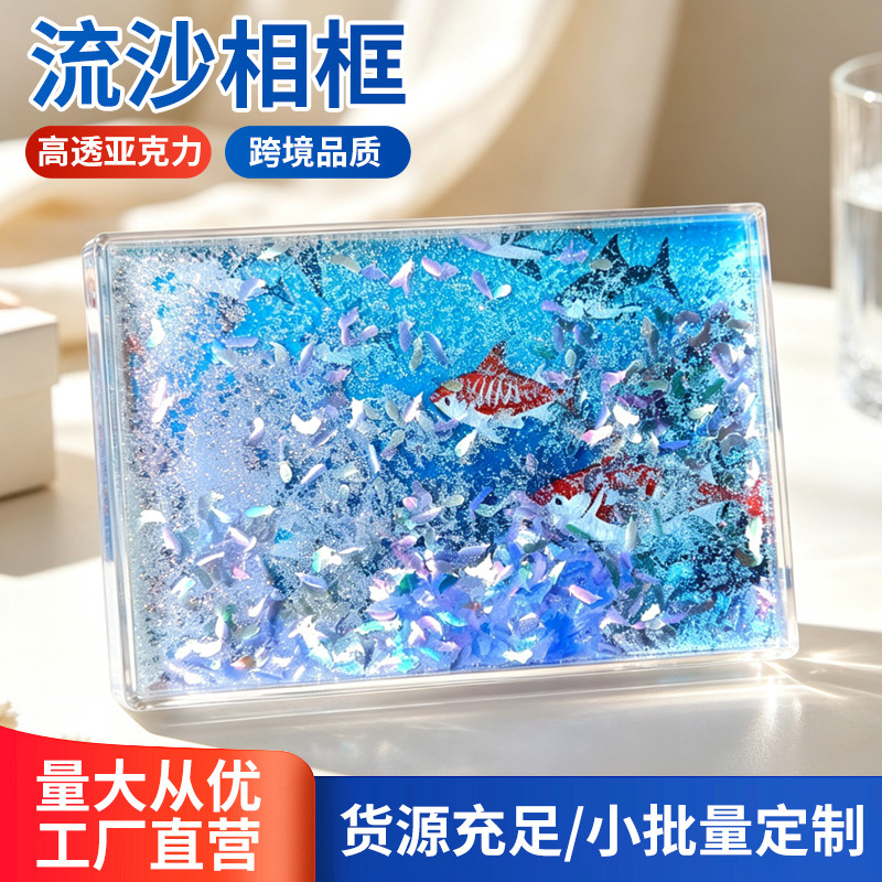 Acrylic Liquid Sand Photo Frame 6inch Creative Liquid Sand Painting Photo Frame Feather Sequin Small Gift 3inch Photo Frame Display Stand