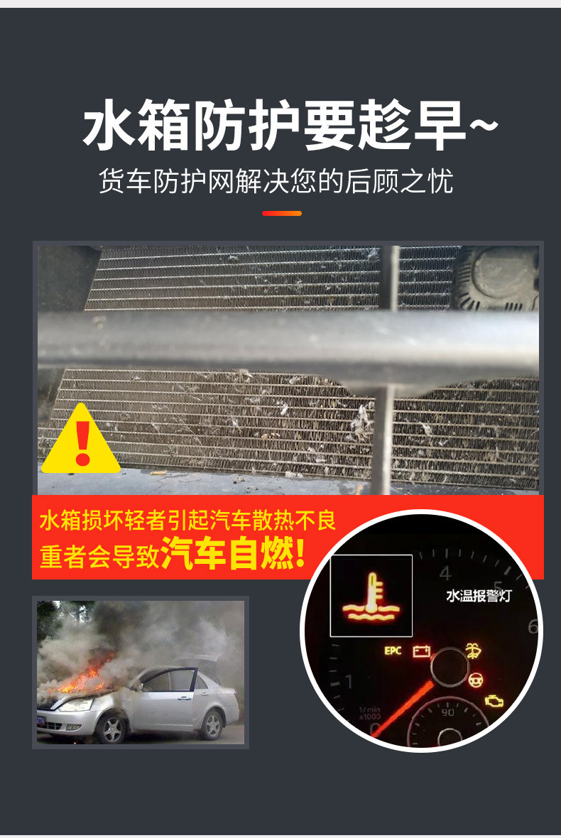 Truck Water Tank Protection Net, Insect-Proof Net, Dust-Proof Net, Jiefang J6P Anti-Catkin Net, Anti-Catkin and Cotton Net, Universal Window Screen