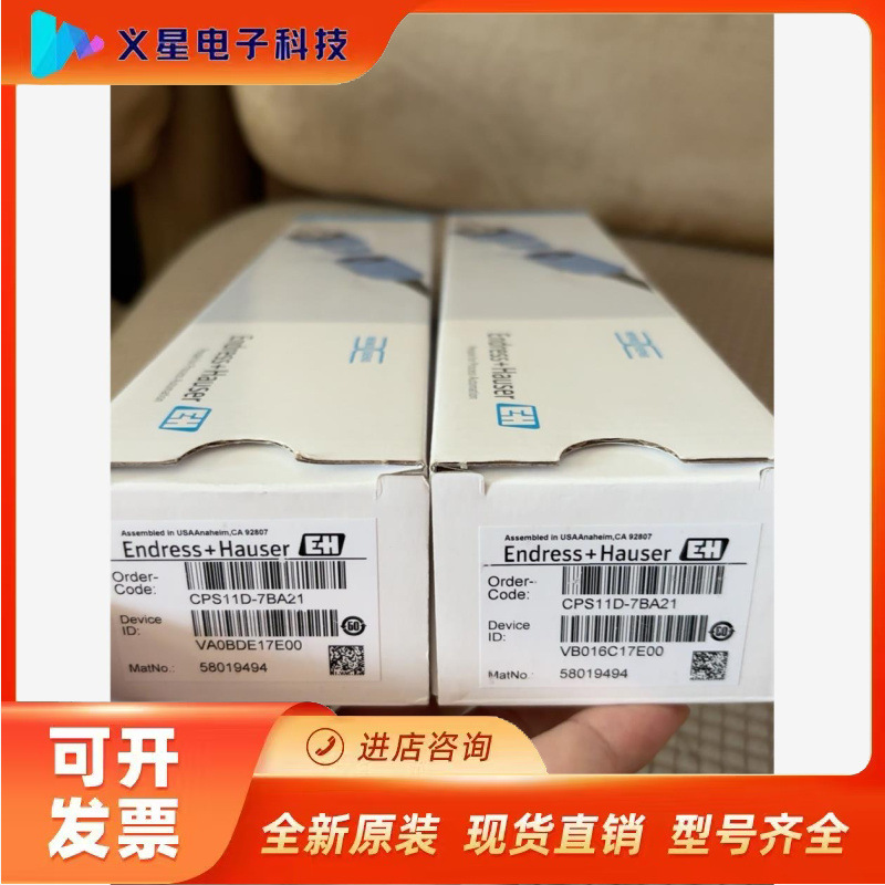 全新CPS11D-7BA21 全新全新进口正品序列号一致假议价  核实库存