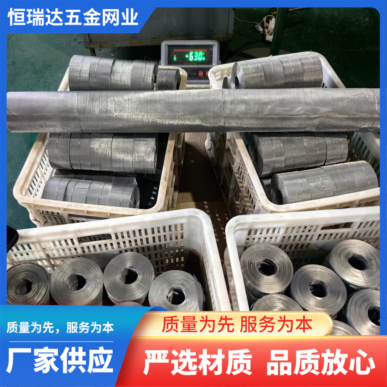 不锈钢丝网80目编织过滤网片钢丝网轧花网片席型网不锈钢过滤丝网