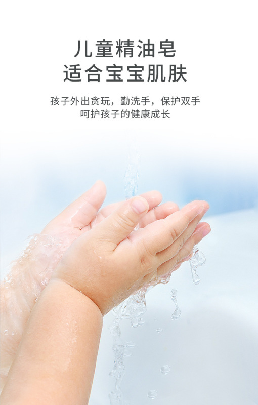 https://www.toonies.cn精油皂詳情_04.jpg_800x800.jpg