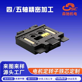 电动机配件;无取向硅钢;电动工具配件