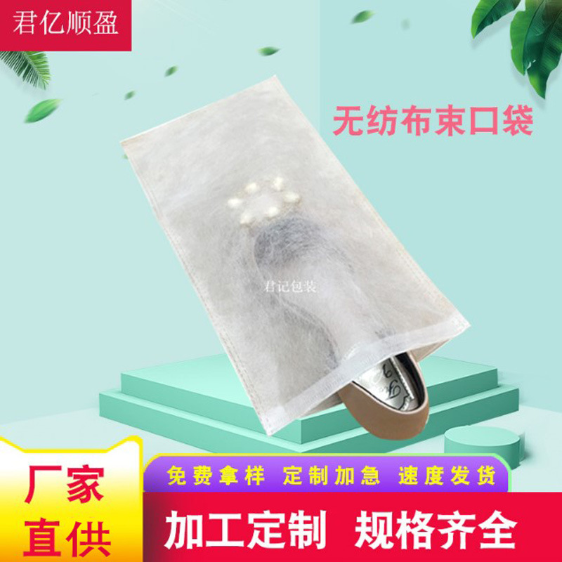 Espadrilles non-woven cloth