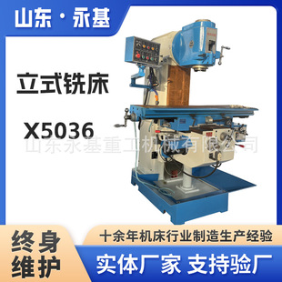 ��ʽ㊴�X5036�f��㊴� X5036���@㊴� �F؛㊴�