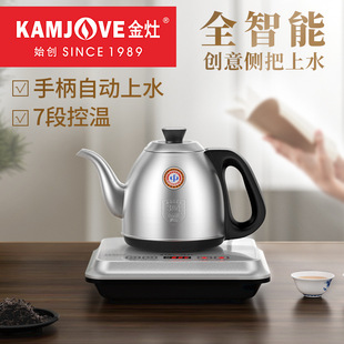 Golden Kitchen FM-7 Handle Automatic Sheung Shui Kettle Special Electric Kettle for Tea Automatic Sheung Shui Electric Kettle Constant Temperature