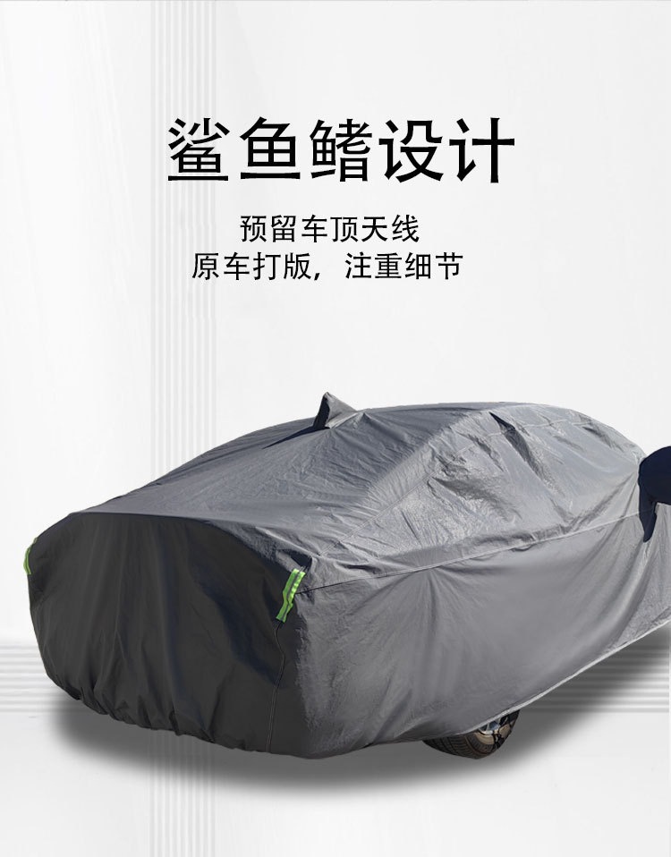 In-stock car cover, rainproof, heat-insulating, sunshade, suitable for all seasons, full car sun protection, EVA dustproof car cover