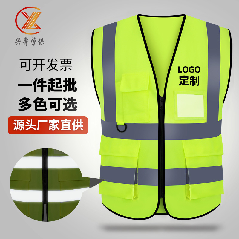 Reflective Clothing Construction Site Reflective Vest Road Administration Traffic Riding Sanitation Printable Multi-Pocket Reflective Vest