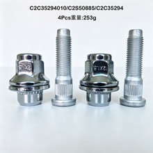 �����ڽݱ�C2C35294/C2C35294010�������������˨��̥��˿4��װ