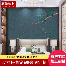 新中式刺绣卧室床头软包客厅电视沙发硬包背景墙 影视装饰万年青