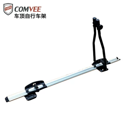 Special Armor Car Roof Bicycle Rack Car Roof Luggage Rack Bicycle Rack Car Car Fixed Rack Accessories (Car bike rack) - double-arms-bike-rack-screw-mounted