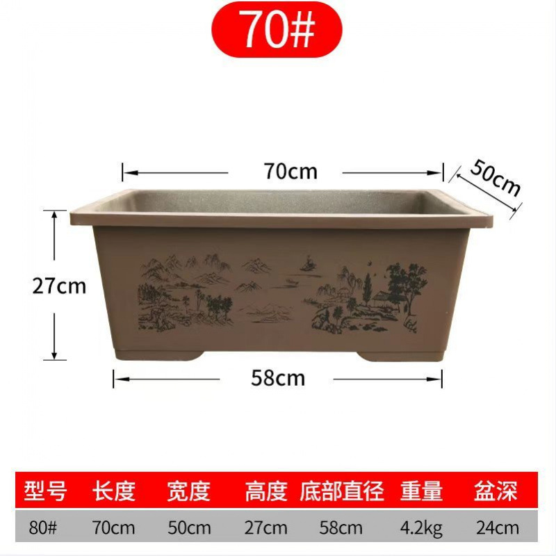 长方形花盆造景石山水盆盆景花盆防紫砂加厚阳台种菜大号马槽花盆|undefined