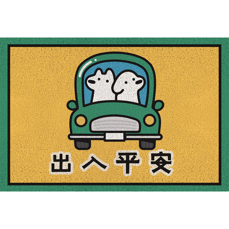 개를 운전하십시오.