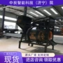 人工拆卸液压jzm750搅拌机