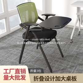 培训椅带桌板写字板会议椅可折叠椅子办公室凳子折叠培训桌椅一体
