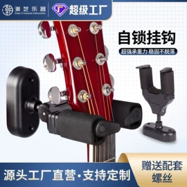 乐器配件;弹拨类乐器