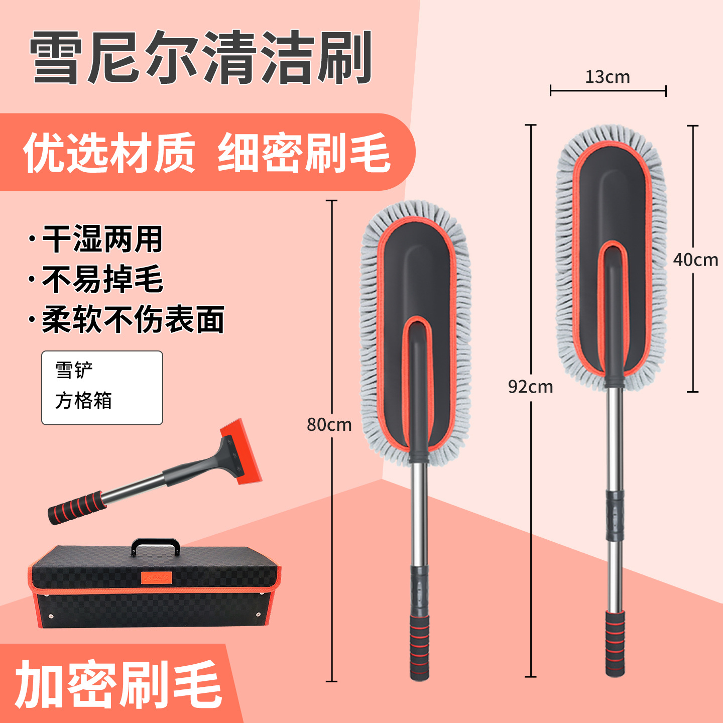 Soft Bristle — Qìchē Car cleaning tools - v-8