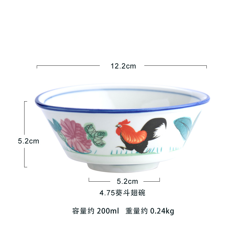 루스터 4.75inch 핀볼