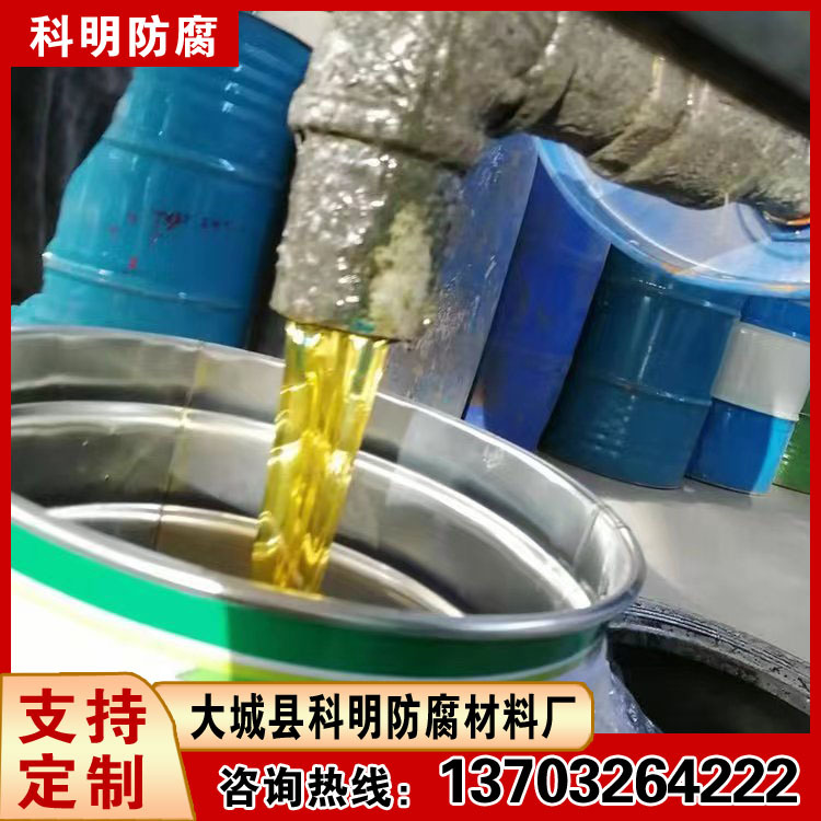 20kg环氧树脂 改性环氧901乙基树脂耐酸碱
