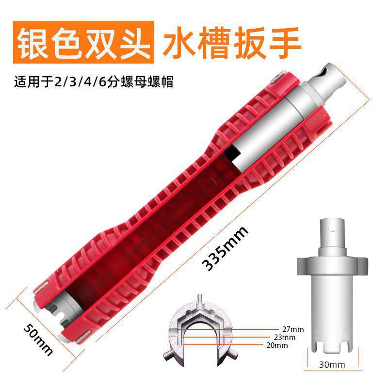 Llave de fregadero multifuncional 8 en 1 cocina tornillo grifo de lavabo grifo 8 en 1 herramienta de mantenimiento doméstico