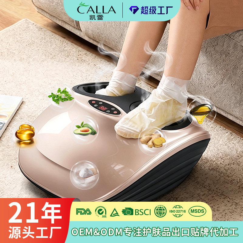 足膜脚膜生姜艾草足膜当归脚膜足膜姜疗足膜搭配足疗机足膜脚膜
